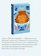Русская свадьба: расплетание косы, венечный посад и свадебный поезд - фото 5