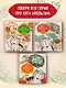 Кот Апельсин в Запретном городе. Книга 1. Игрушка дракона - фото 7