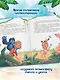 Дар природы - фото 6