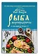 Рыба. Морепродукты на вашем столе. Салаты, закуски, супы, второе - фото 3