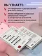 Как почти честно выиграть выборы - фото 6