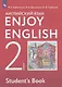 Enjoy English. Английский с удовольствием. Английский язык. 2 класс. Учебник - фото 1