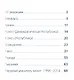 Современные монеты мира. Информационный бюллетень. Июль - декабрь 2014 - фото 2