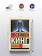 Мобильник - фото 4
