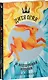 Дитя огня и волшебная корона - фото 2