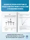 ОГЭ-2026. Биология. 10 тренировочных вариантов экзаменационных работ для подготовки к основному государственному экзамену - фото 6