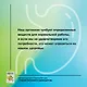 Трекер питания и дефицитов. Руководство от гастроэнтеролога - фото 4