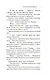 Сошедшие с небес - фото 13