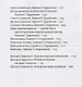 Река Ниагара - фото 5