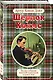 Полное собрание повестей и рассказов о Шерлоке Холмсе в одном томе - фото 3