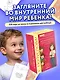 С полуслова! Семейная карточная игра. 100 вопросов, чтобы ваш ребенок стал еще ближе - фото 4