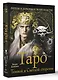 Таро Темной и Светлой стороны. Ангелы и демоны в твоей власти - фото 3