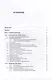 Гармонический анализ. Ряды Фурье, преобразование Фурье и приложения БПФ: Учебное пособие - фото 3