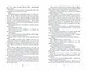 Коты-воители. Цикл Начало племен. Время выбора - фото 10