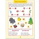 ШколаСемиГномов 4-5 лет Уроки грамоты Книга с игрой и наклейками - фото 3