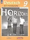 Немецкий язык. Второй иностранный язык. Рабочая тетрадь. 9 класс - фото 3