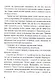 Один день из жизни миллионера - фото 4