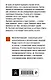 Выбор всей жизни - фото 2