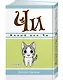 Милый дом Чи. Том 12 (Chi's Sweet Home). Манга - фото 3
