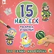 15 наклеек. Раскрась и наклей. Для самых маленьких - фото 1
