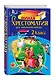 Полная хрестоматия для начальной школы. 2 класс. - 5-е изд., испр. и доп. - фото 3
