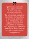 Япония глазами японца. Все о культуре страны восходящего солнца - фото 9