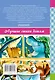 Читаем в детском саду - фото 2