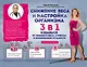 Снижение веса и настройка организма 3 в 1: полная методика - фото 1