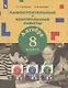Алгебра. 8 класс. Самостоятельные и контрольные работы - фото 3