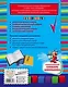 Универсальный словарь школьника: 1 - 4 классы - фото 2