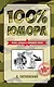 100% юмора. Армия, авиация и немножко флота - фото 1