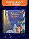 Зимняя сказка - фото 5