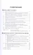 Корпоративные информационные системы.Учебно-методический комплекс. - фото 2