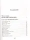 Главная тайна горлана-главаря. Книга 2. Вошедший сам - фото 2