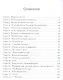 Долина Забытых Обещаний, или Новые приключения в Ух-Чудиновке - фото 2