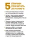 Индия: государство, экономика и инвестиции - фото 5