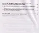 Методика обучения основам безопасности и защиты Родины: учебное пособие для студентов факультета физической культуры - фото 3