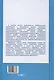 Организация работы молодежного медиаклуба: теория и практика. Учебное пособие - фото 2