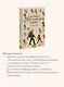 Служба доставки книг - фото 6