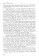 Мафия. Книга первая - фото 5