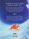 Снежная королева - фото 2