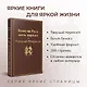Кому на Руси жить хорошо - фото 5
