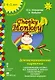 Cheeky Monkey 1. Демонстрационные карточки к развивающему пособию для детей дошкольного возраста. Средняя группа. 4-5 лет - фото 1