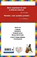 Крошка Вилли Винки: лучшие стихи (ил. М. Литвиновой, нов. оф.) - фото 2
