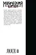 Магическая битва. Книга 13 (Том 25, 26) - Решающая битва в Синдзюку. На юг (лимитированное издание) (Jujutsu Kaisen). Манга - фото 2