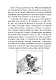 Свинтусы - фото 9
