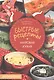 Быстрые рецепты. Мировая кухня - фото 1