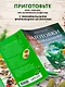 Заготовки по-домашнему. Сборник лучших рецептов - фото 6
