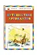 Путешествие аргонавтов - фото 3