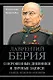 Сокровенные дневники и личные записи. Самое полное издание - фото 1